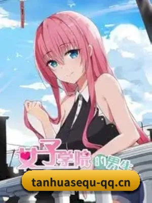 🕵️‍♂️ 了解狗仔联盟